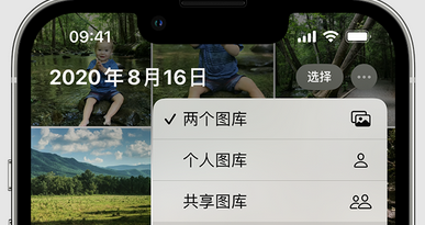 磐安苹果手机服务如何解决iPhone照片无法同步到 'iCloud 照片' 
