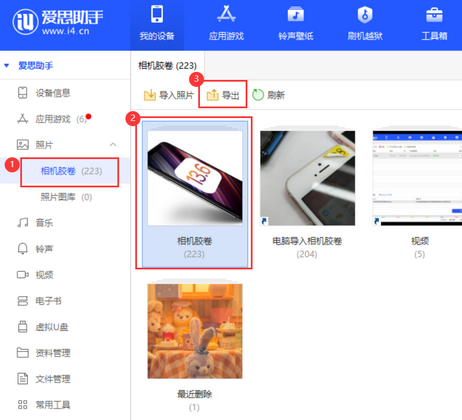 磐安苹果服务维修分享iPhone中已删除照片或视频是否能恢复 磐安苹果服务维修分享iPhone中已删除照片或视频是否能恢复