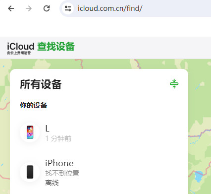 磐安苹果维修服务分享苹果手机丢失如何查找手机 
