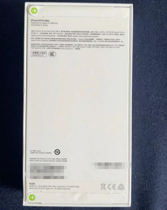 磐安苹果14PM维修iPhone14ProMax如何鉴别原封机和后封机 