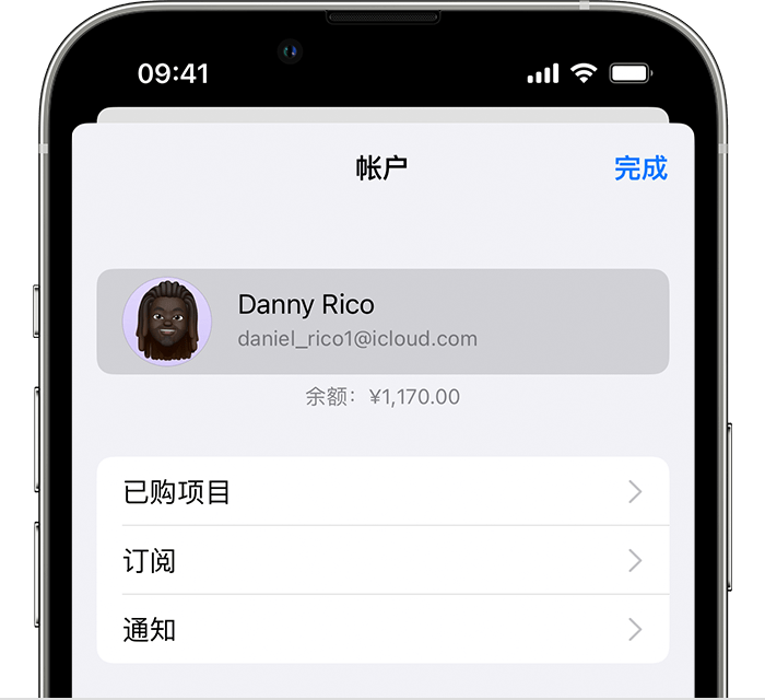 磐安苹果手机维修分享小技巧：在 iPhone 上查看已购买的所有 App 和恢复已删除、已隐藏的项目 