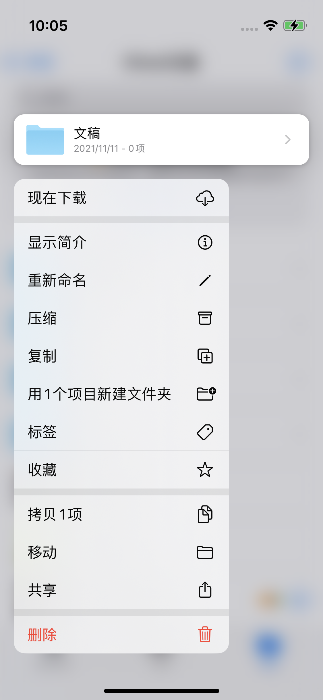 磐安苹果服务网点分享如何在iPhone手机上找到下载文件 