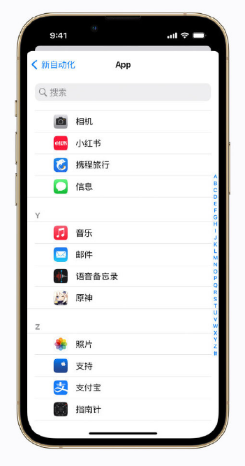 磐安苹果手机维修分享iPhone 小技巧 