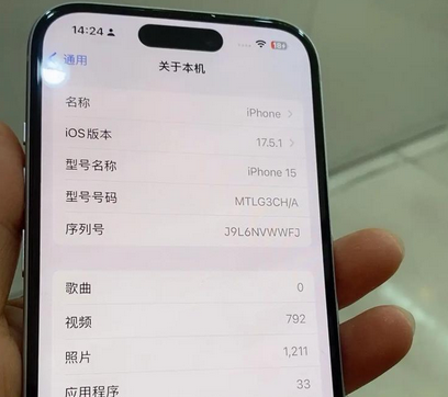 磐安Apple维修店分享苹果手机无法读取文件并显示访问被拒绝 