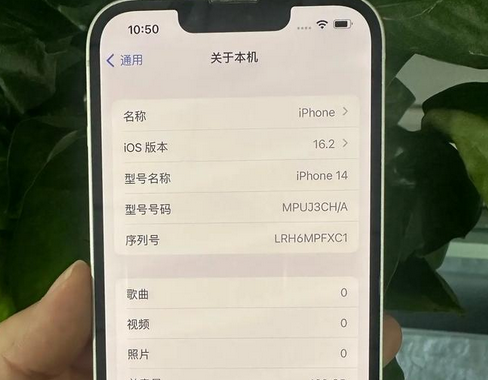 磐安苹果14维修站分享如何解决苹果14无法开机进入系统的问题
